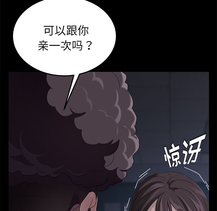 卖身契约：16-5