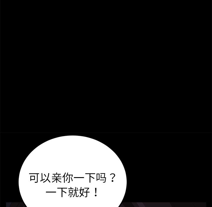 卖身契约：16-9