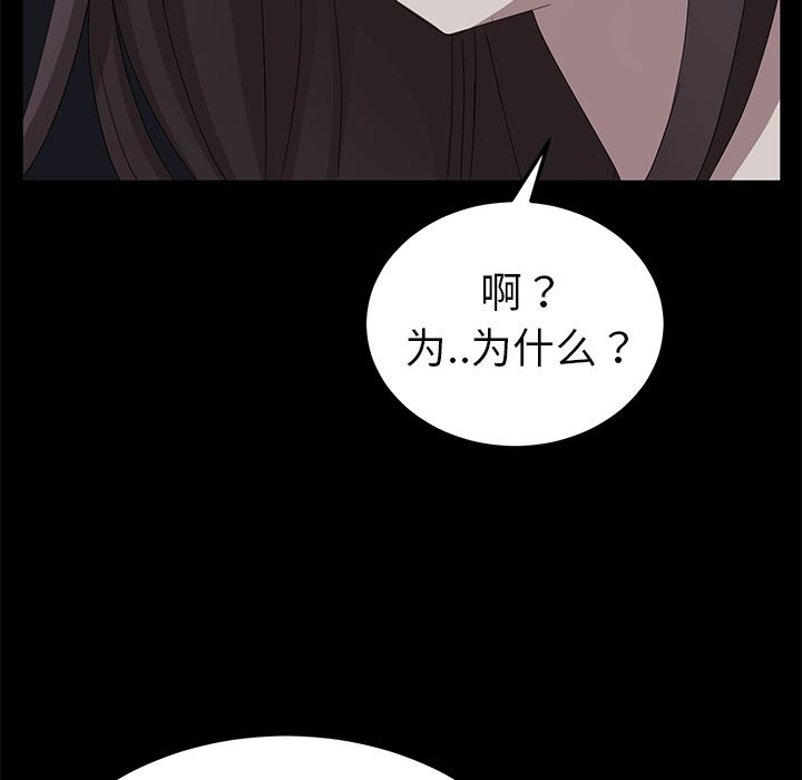 卖身契约：16-11