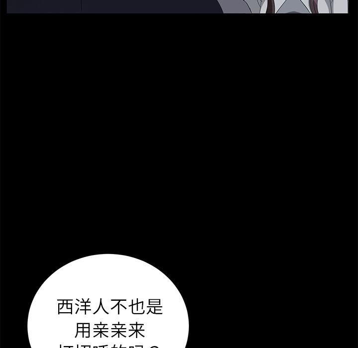 卖身契约：16-13