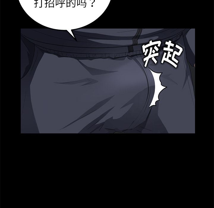 卖身契约：16-14
