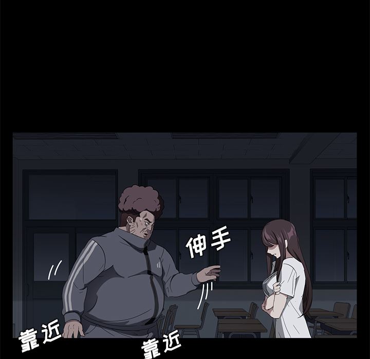 卖身契约：16-19