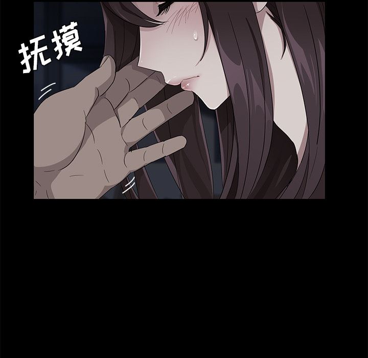 卖身契约：16-21