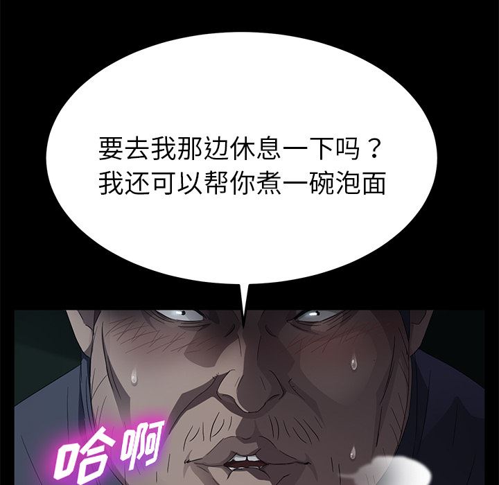 卖身契约：16-22