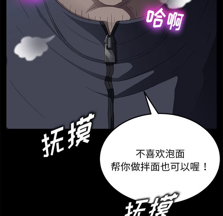 卖身契约：16-23