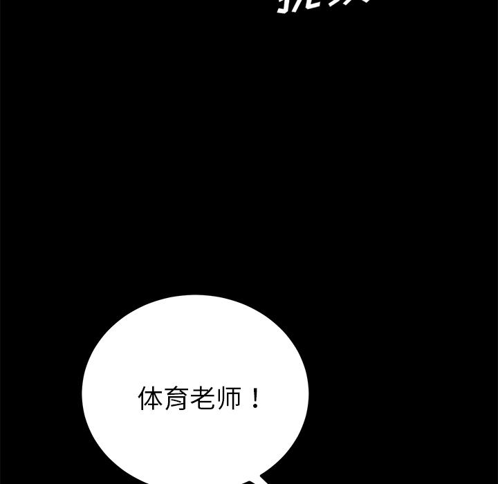 卖身契约：16-24
