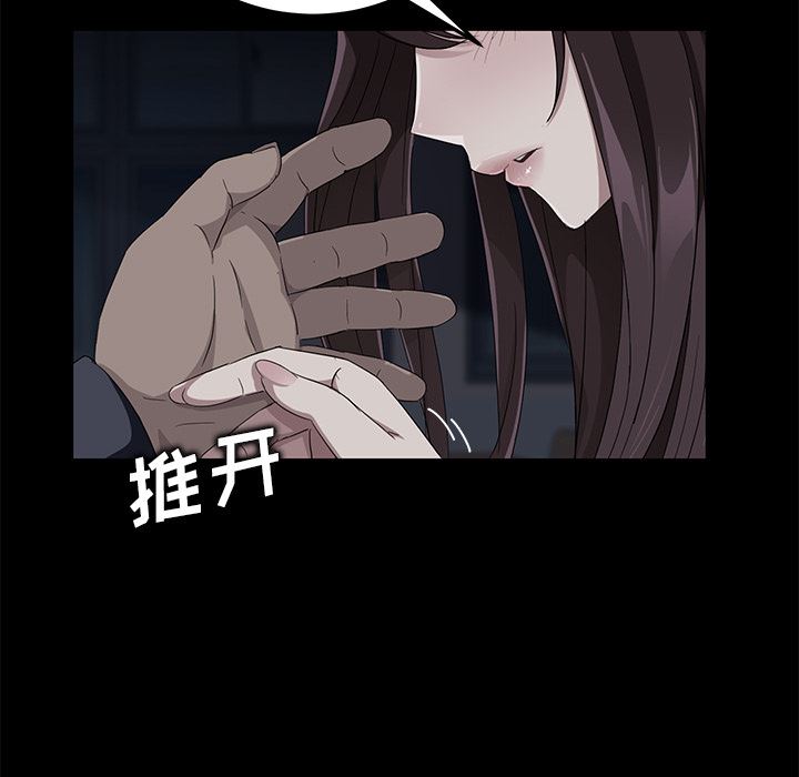 卖身契约：16-25