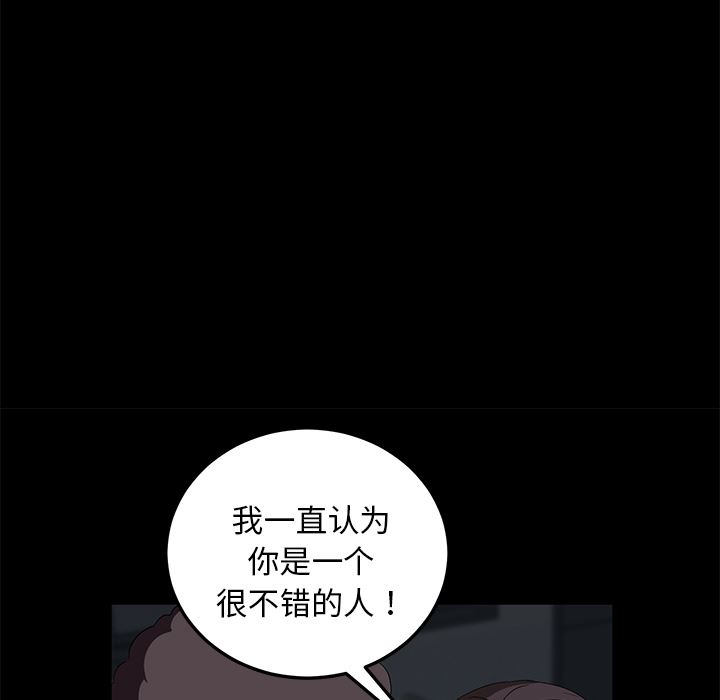 卖身契约：16-26