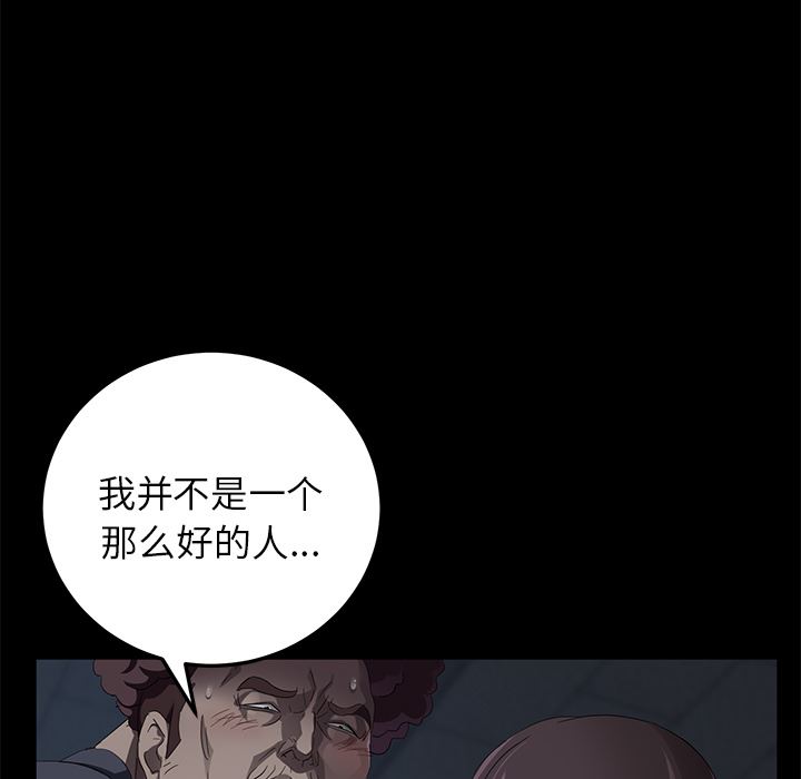 卖身契约：16-28