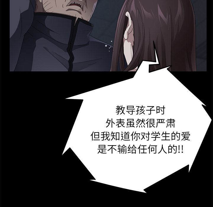 卖身契约：16-29