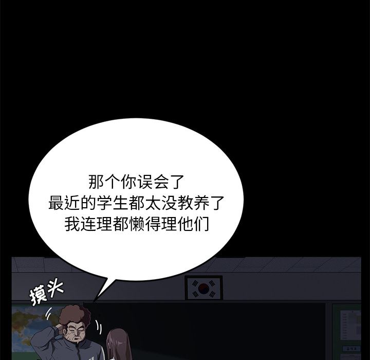 卖身契约：16-30