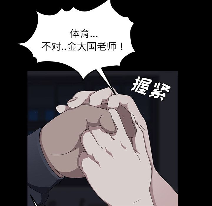卖身契约：16-32
