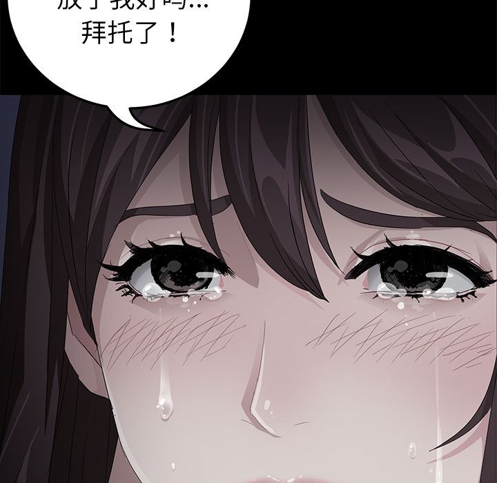 卖身契约：16-34