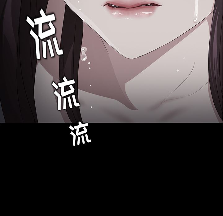 卖身契约：16-35