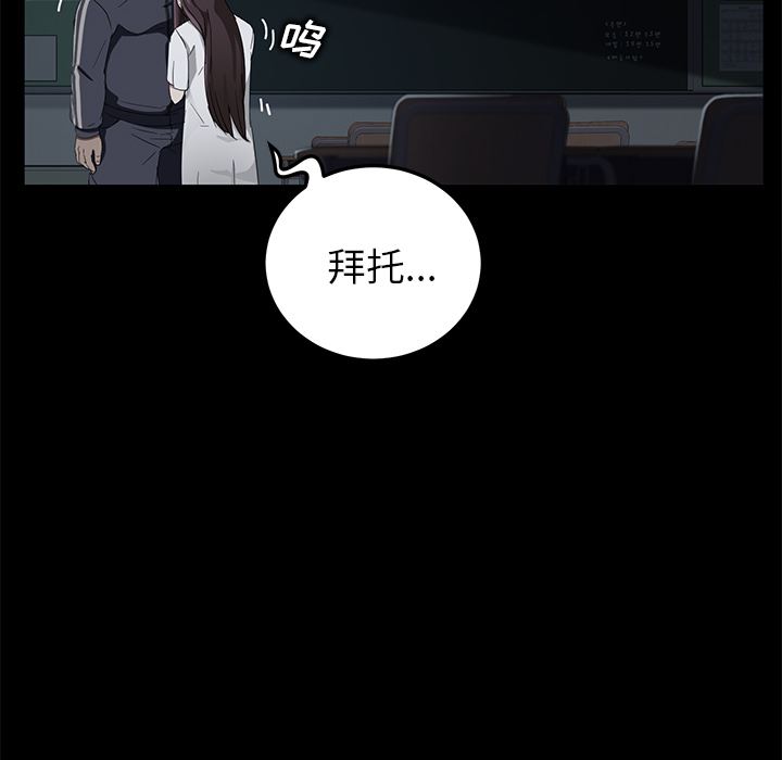 卖身契约：16-37