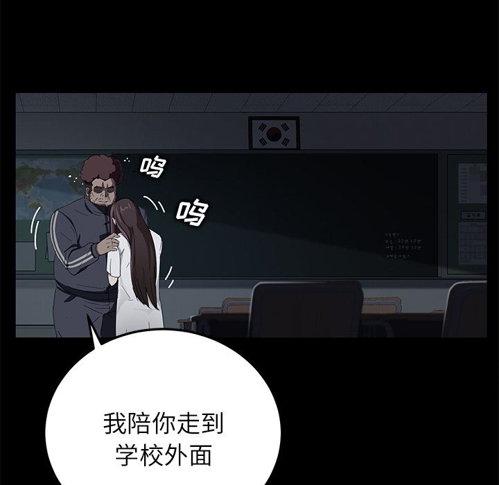 卖身契约：16-40