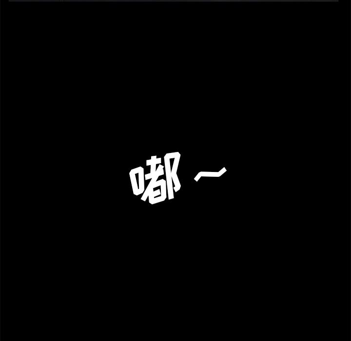 卖身契约：16-43