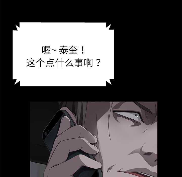 卖身契约：16-46
