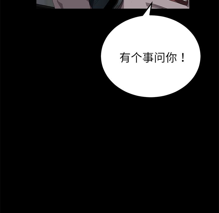 卖身契约：16-47