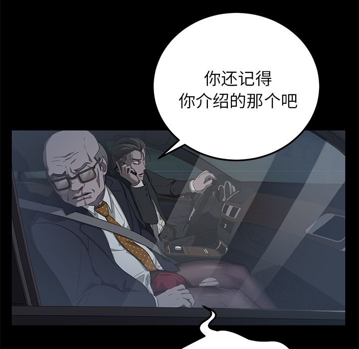 卖身契约：16-48