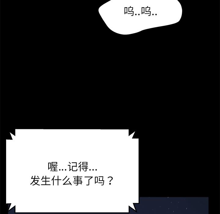 卖身契约：16-49