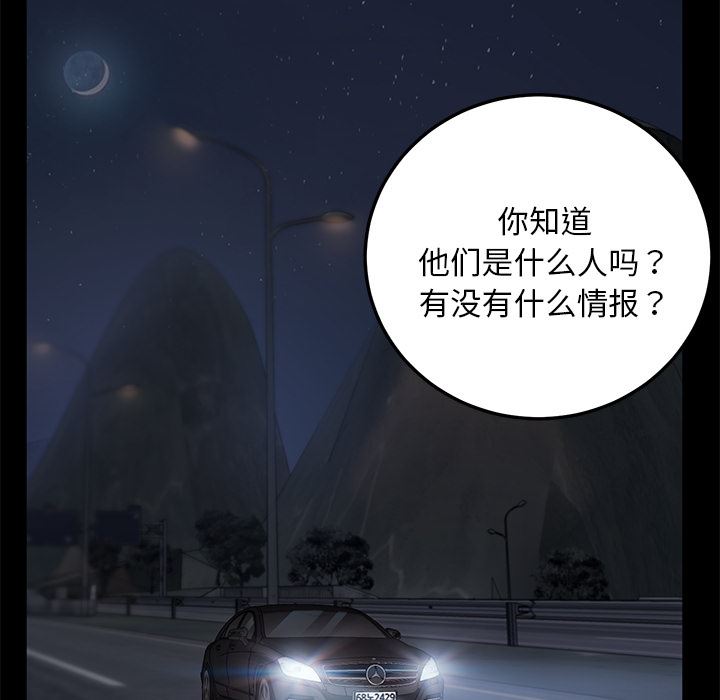 卖身契约：16-50