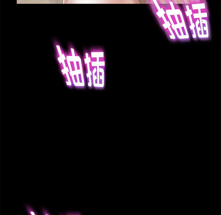 卖身契约：16-53