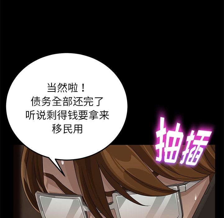 卖身契约：16-56