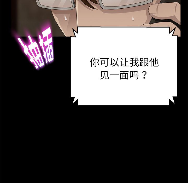 卖身契约：16-57
