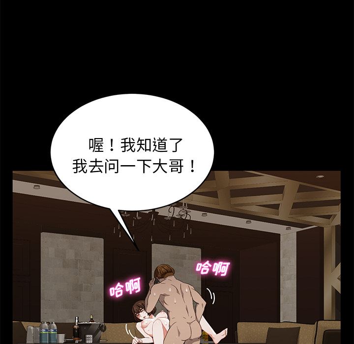 卖身契约：16-58