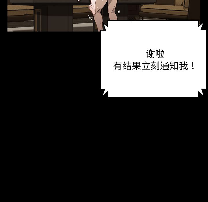 卖身契约：16-59