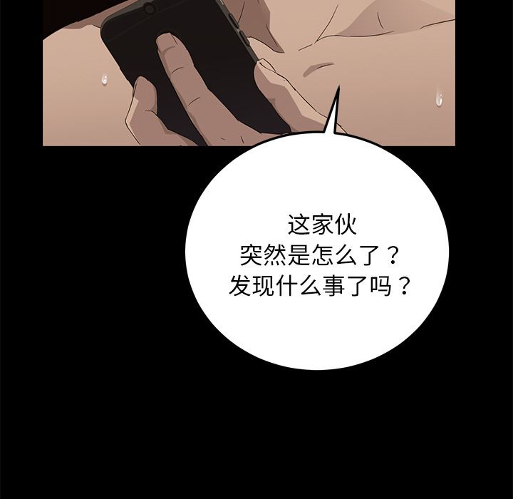 卖身契约：16-61