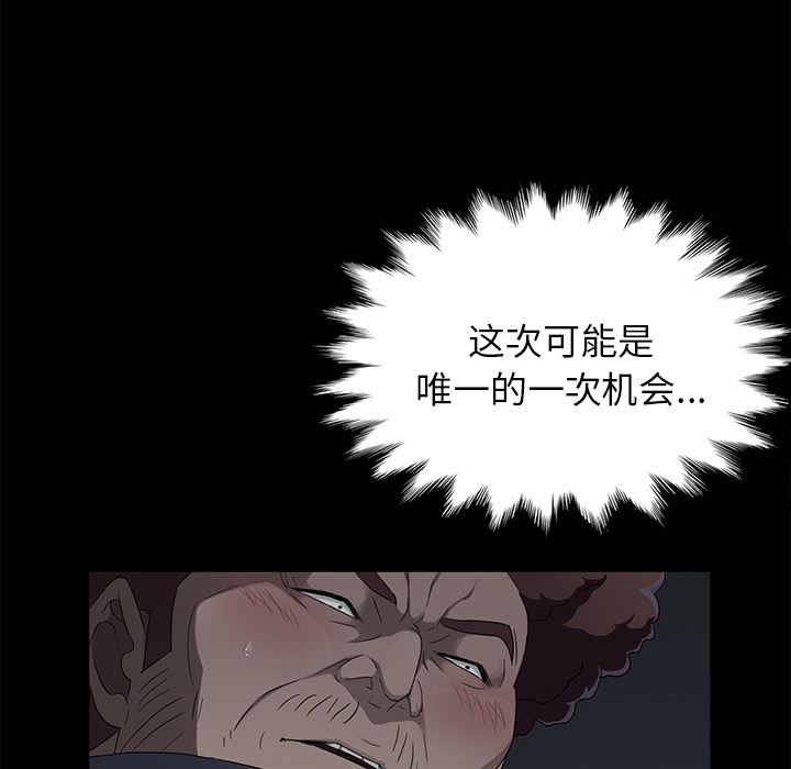 卖身契约：16-65