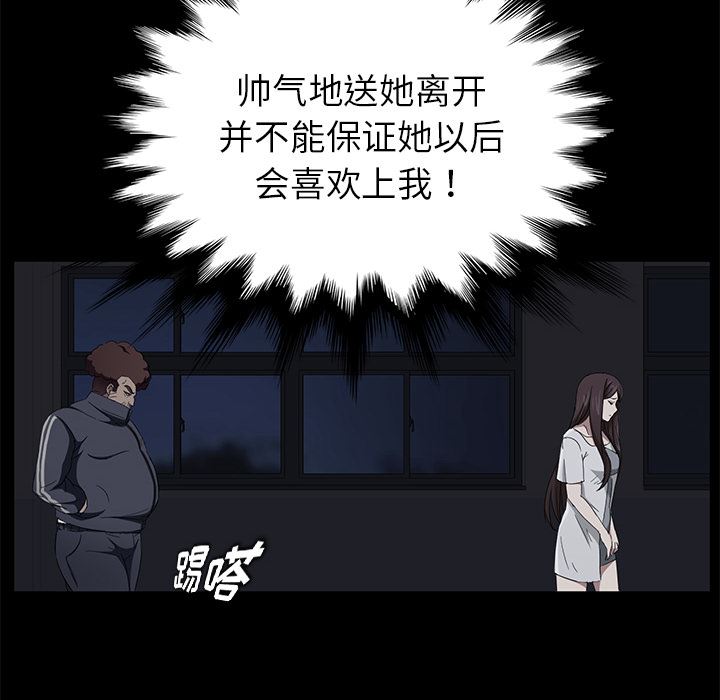 卖身契约：16-67
