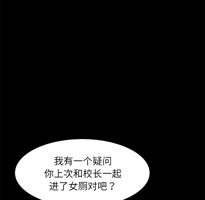卖身契约：16-73