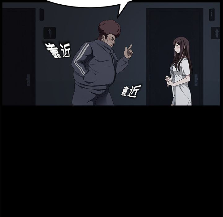 卖身契约：16-74