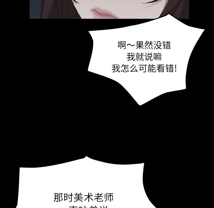 卖身契约：16-76
