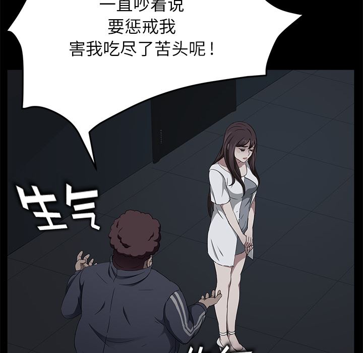 卖身契约：16-77