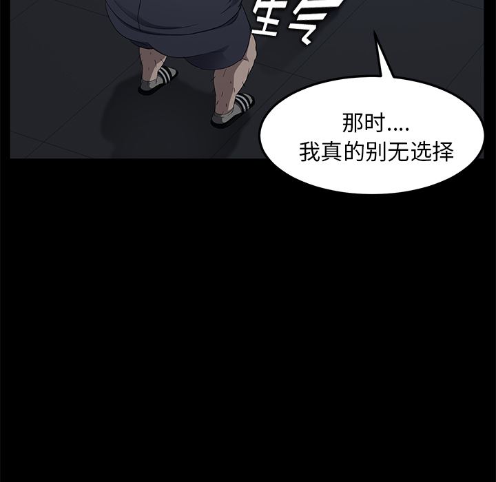 卖身契约：16-78
