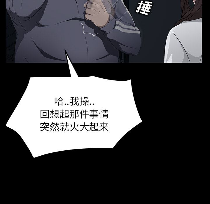 卖身契约：16-80
