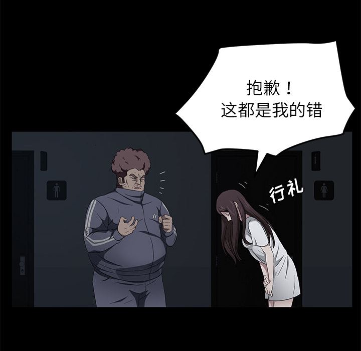 卖身契约：16-81