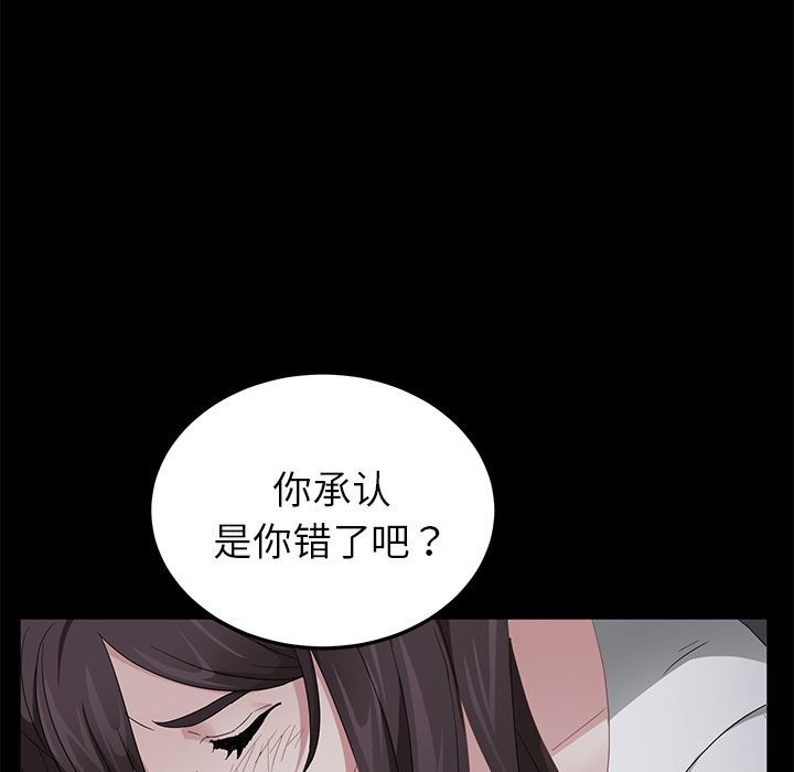卖身契约：16-82