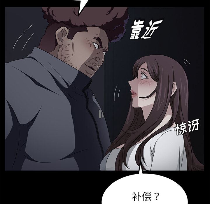 卖身契约：16-85