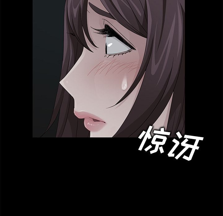 卖身契约：16-89