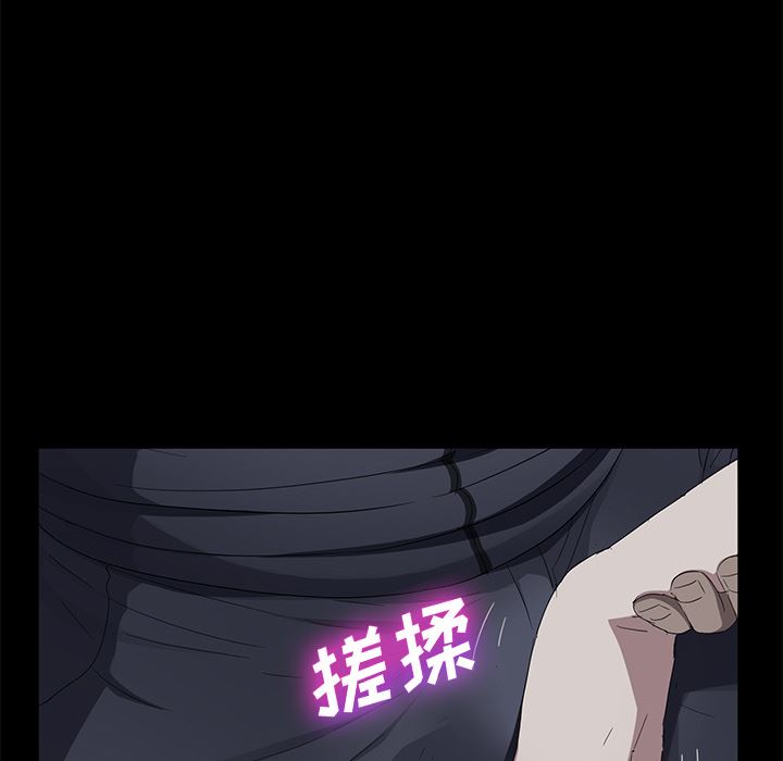 卖身契约：16-90