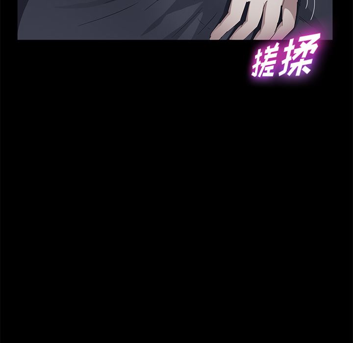 卖身契约：16-91