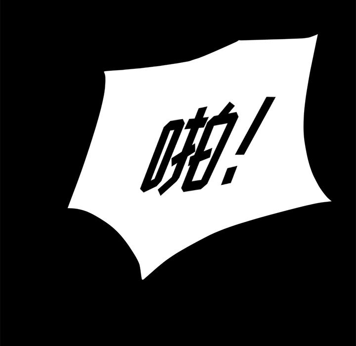 卖身契约：16-92