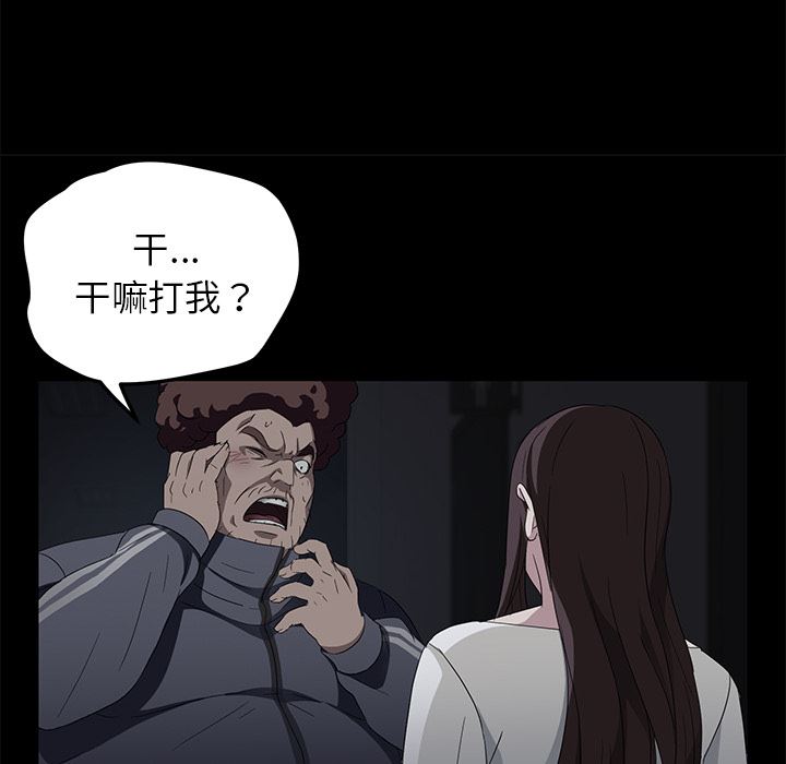 卖身契约：16-98