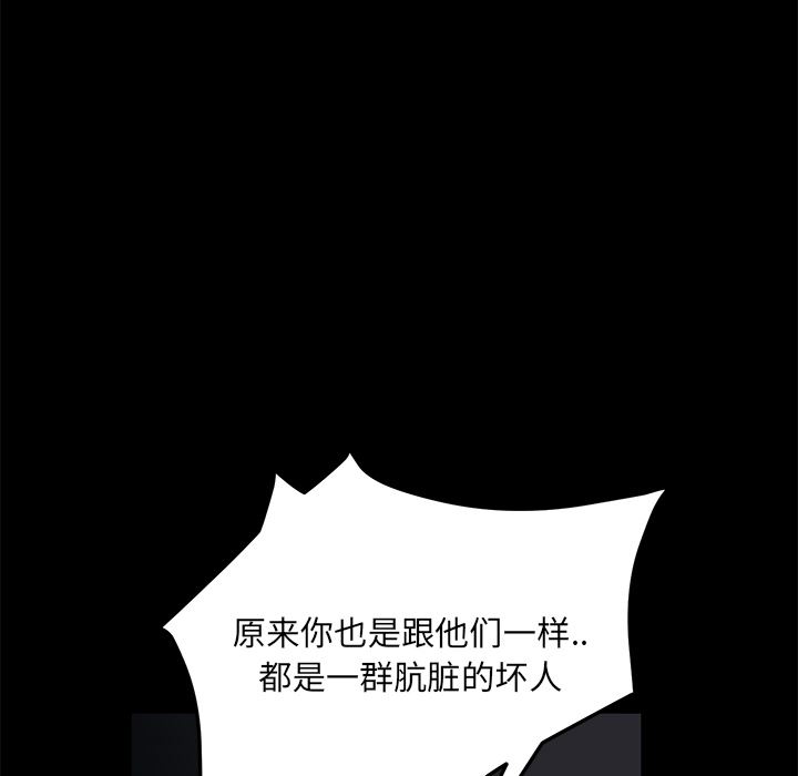 卖身契约：16-101