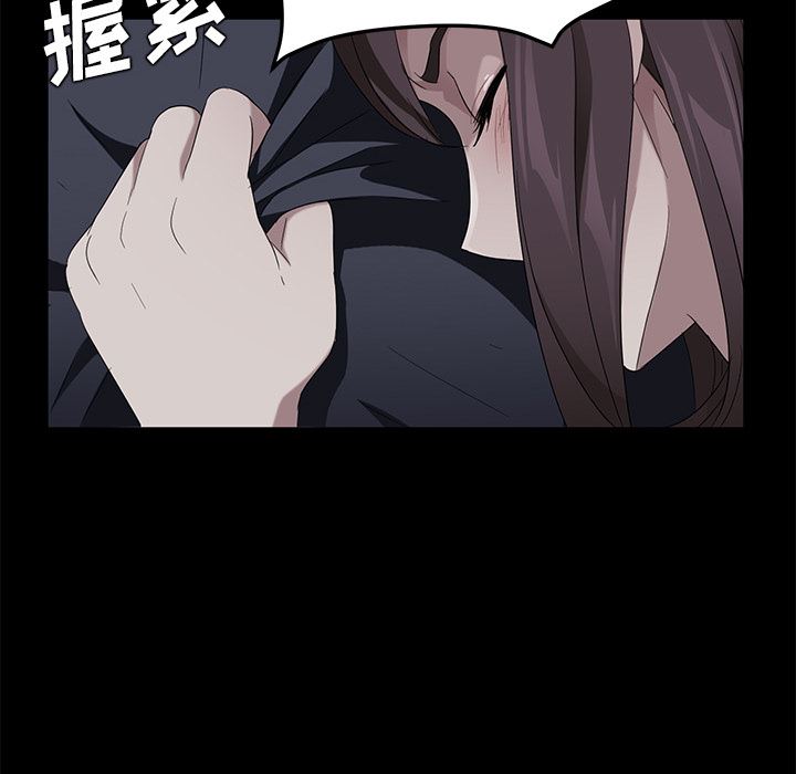 卖身契约：16-104